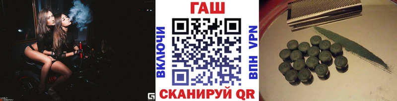 Купить наркотики цена Ворсма ГАШИШ  hydra ТОР  Героин  А ПВП  Меф мяу мяу  Кокаин  Каннабис 