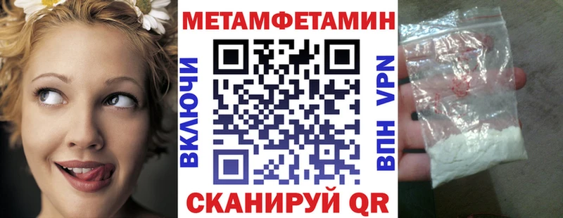 Amphetamine Розовый  OMG   Ворсма  купить  
