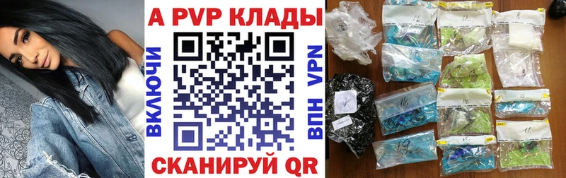 кракен tor  Ворсма  A-PVP VHQ  цены  