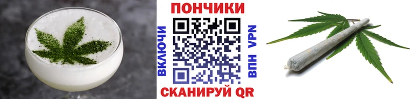Печенье с ТГК марихуана  купить наркотики сайты  Ворсма 