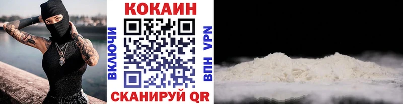 Cocaine FishScale Ворсма