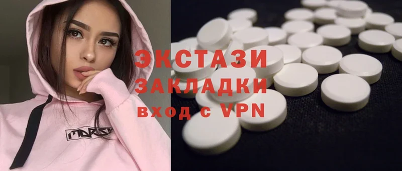 Ecstasy VHQ  mega вход  Ворсма 