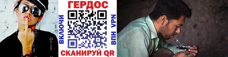 ГЕРОИН афганец  это состав  Ворсма 
