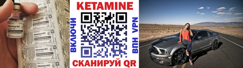 omg онион Ворсма Кетамин VHQ как найти закладки