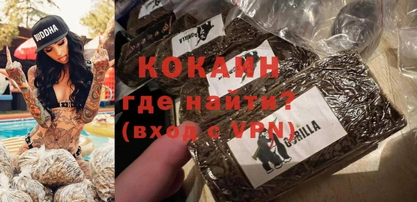 мефедрон VHQ Балабаново
