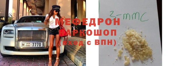 мефедрон VHQ Балабаново