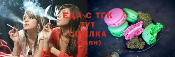 мефедрон VHQ Балабаново