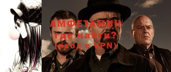 метамфетамин Баксан