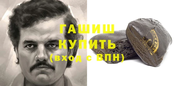 мефедрон VHQ Балабаново