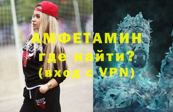 Альфа ПВП Балахна