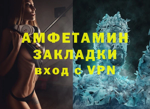 Альфа ПВП Балахна