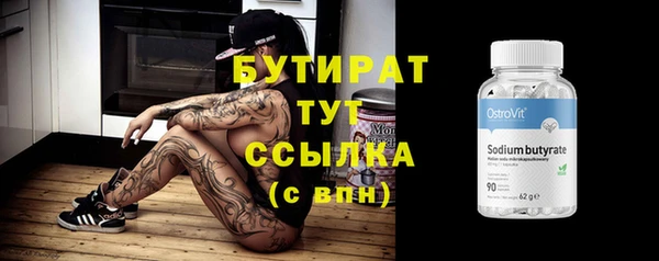 метамфетамин Баксан