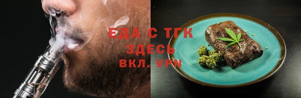 метамфетамин Баксан