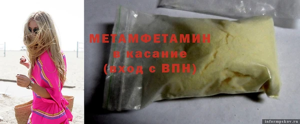 Альфа ПВП Балахна