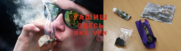 мефедрон VHQ Балабаново