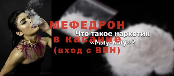 метамфетамин Баксан