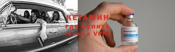Альфа ПВП Балахна