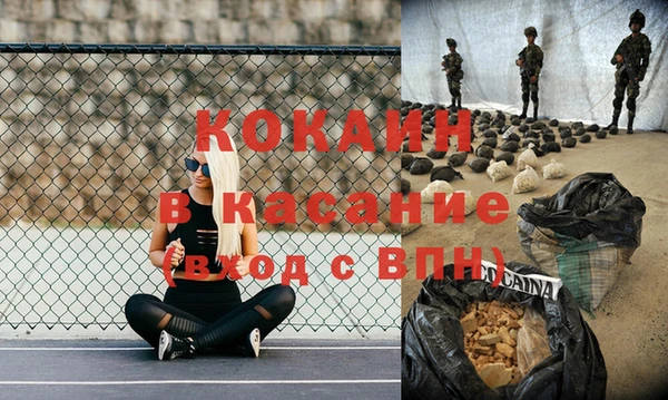 Альфа ПВП Балахна