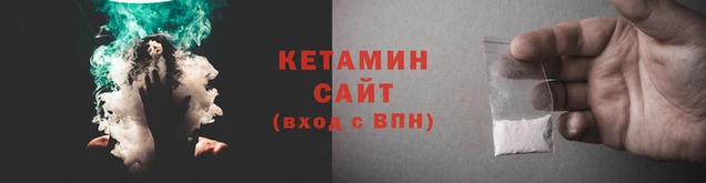 метамфетамин Баксан