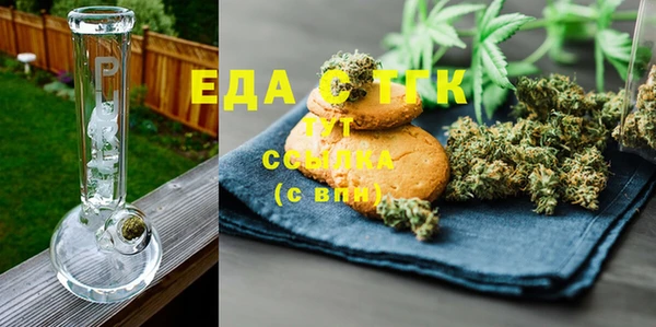 метамфетамин Баксан