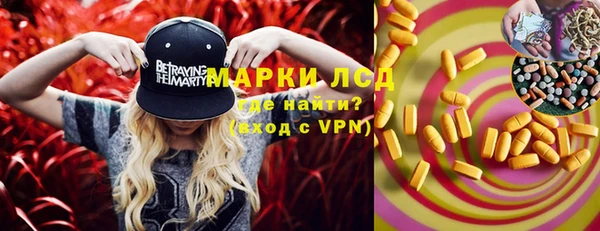 мефедрон VHQ Балабаново