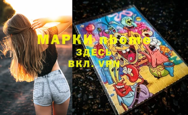 мефедрон VHQ Балабаново