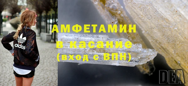 метамфетамин Баксан