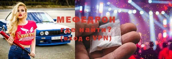 Альфа ПВП Балахна