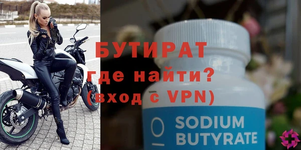 метамфетамин Баксан