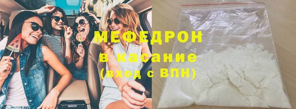 бутират Строитель