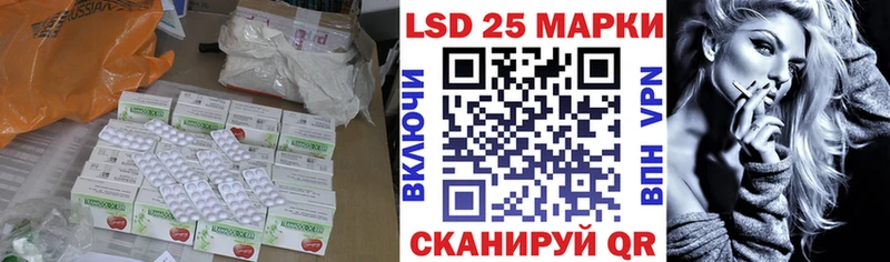 LSD-25 экстази ecstasy Ворсма