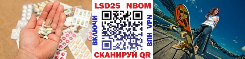 LSD-25 экстази ecstasy  Ворсма 