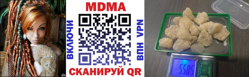 МДМА VHQ наркота Ворсма