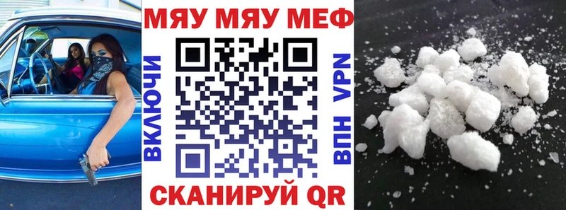 Мефедрон 4 MMC  Ворсма 