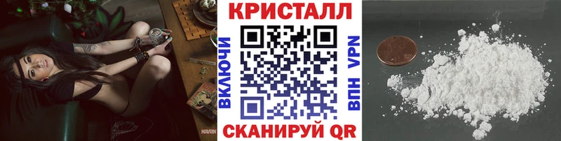 МЕТАМФЕТАМИН Декстрометамфетамин 99.9% продажа наркотиков гидра онион нарко площадка Telegram Ворсма