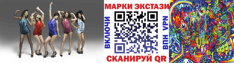 закладка  Ворсма  Марки N-bome 1,5мг 